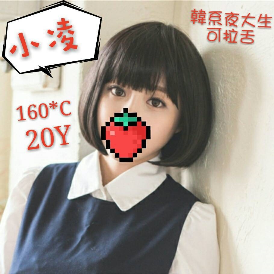 COCO外送金門 幼怡 160/59/24/38D